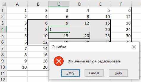 Как снять защиту с ячейки в excel