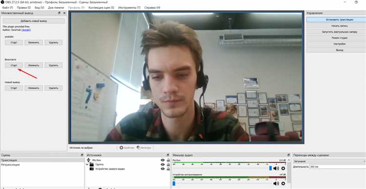 Создание RTMP сервера: пошаговая инструкция
