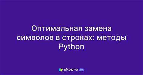Как сравнить два символа с помощью операторов == и !=
