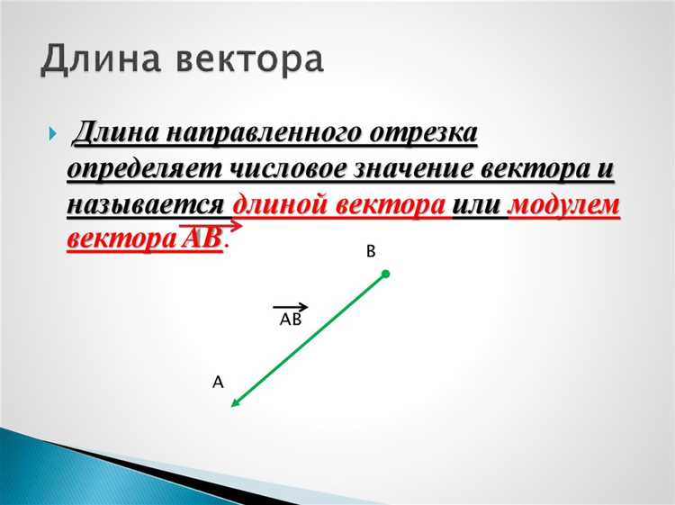 Сравнение векторов в полярных и сферических координатах