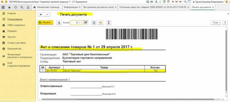 Ручная привязка документов через поле
