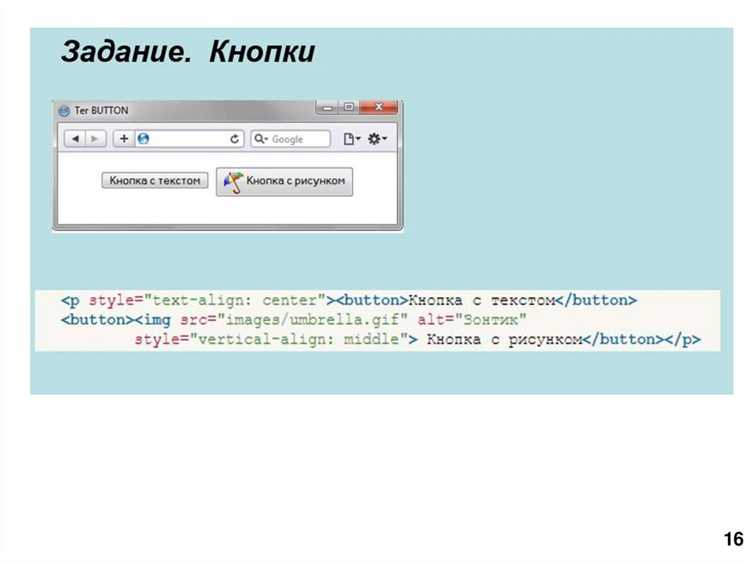Как связать две формы html Как связать две формы html