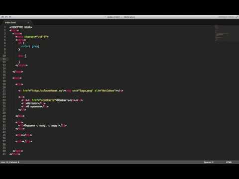 Автоматизация верстки: генерация HTML из Python с применением BeautifulSoup