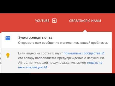 Как связаться с техподдержкой gmail