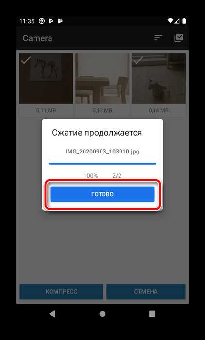 Использование приложений для iPhone, которые уменьшают вес снимков