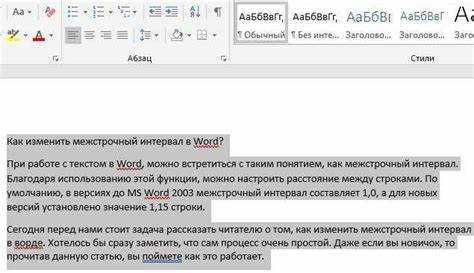 Использование функции 