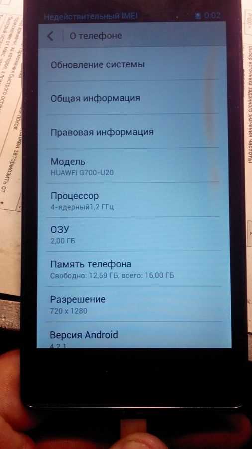 Как убрать черные пятна на экране телефона Как убрать черные пятна на экране телефона
