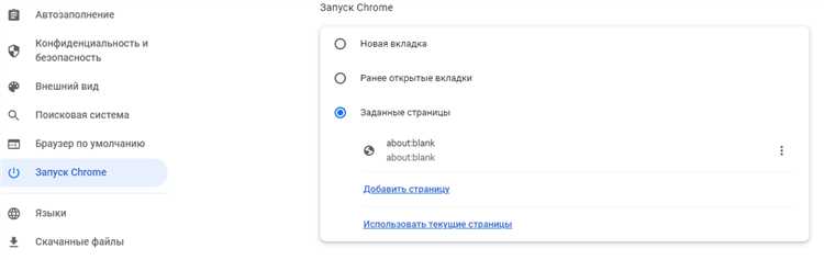 Обновление драйверов видеокарты до последней версии