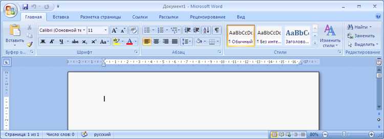 Конвертация Word в PDF без отображения даты