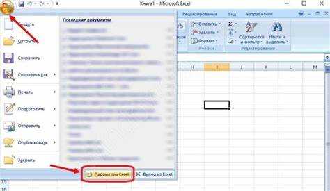 Как убрать дел 0 в excel Как убрать дел 0 в excel