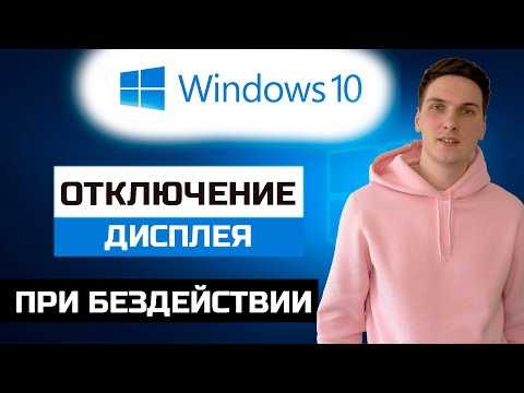 Как убрать дублирование экрана на мониторе Как убрать дублирование экрана на мониторе