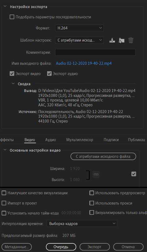 Восстановление исходного вида объекта после удаления эффектов