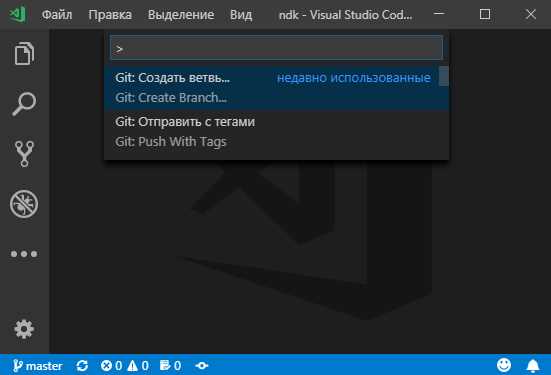 Очистка эффектов с помощью команды 