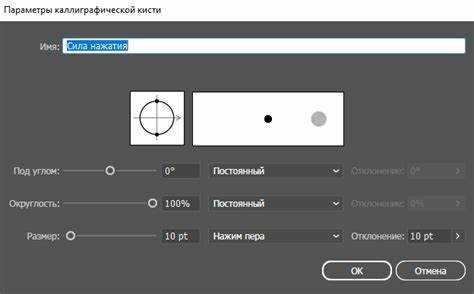 Удаление всех эффектов через панель 