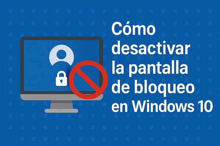 Как убрать экран блокировки в windows 10