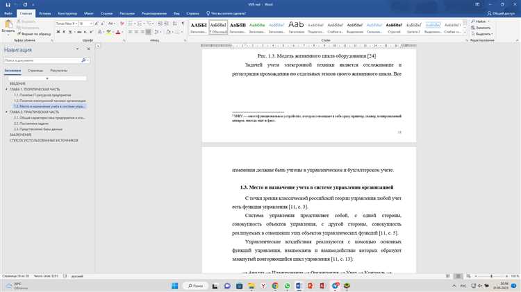Удаление ручных переносов строк через расширенный поиск