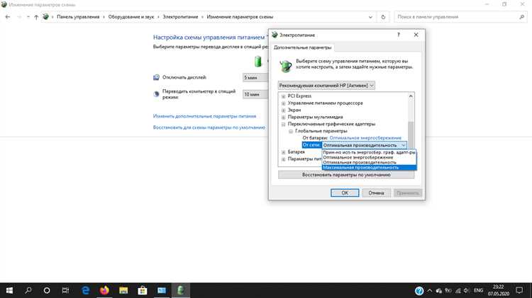 Проверка настроек громкости и чувствительности микрофона