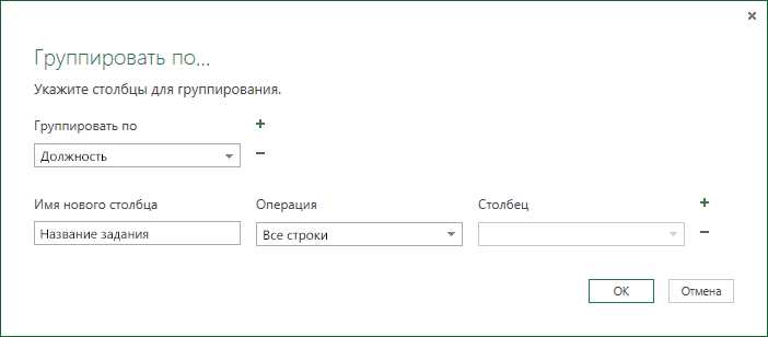 Как проверить, остались ли скрытые группы после разгруппировки