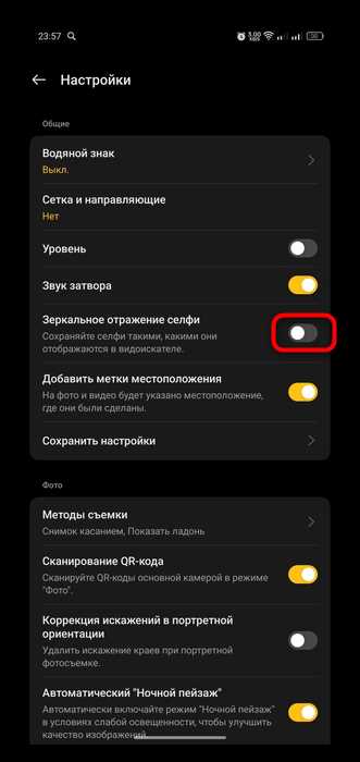 Обновление прошивки устройства для устранения программных ошибок