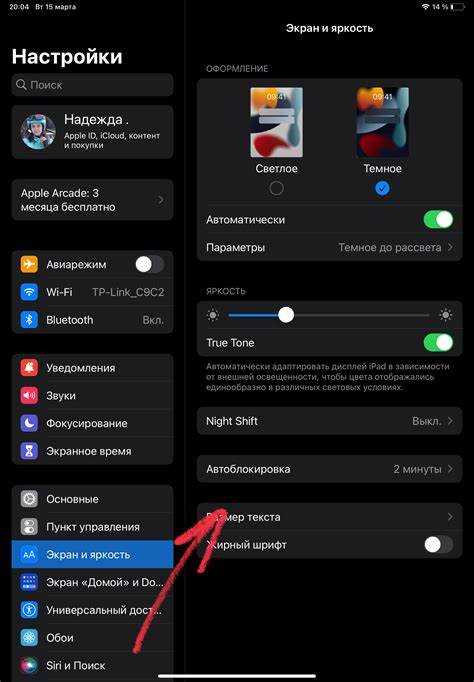 Какие приложения поддерживают избранное на iPhone
