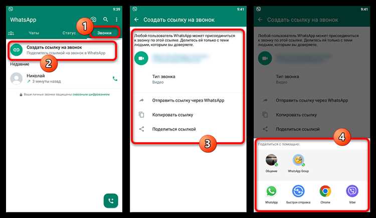 Почему WhatsApp выделяет часто используемые контакты в списке