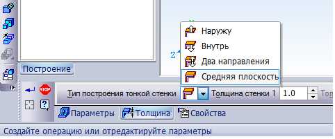 Как найти и выделить ребро жесткости в чертеже