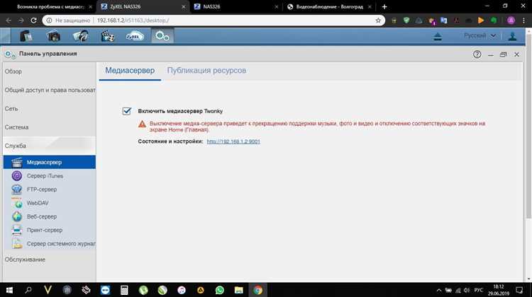 Как отключить принудительный запрос десктопной версии в Chrome