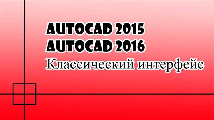 Отключение динамического выбора с помощью переменной SELECTIONPREVIEW