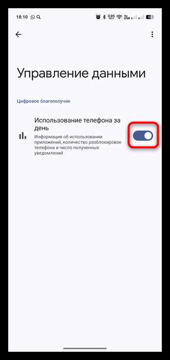 Как использовать ADB-команды для отключения отображения времени