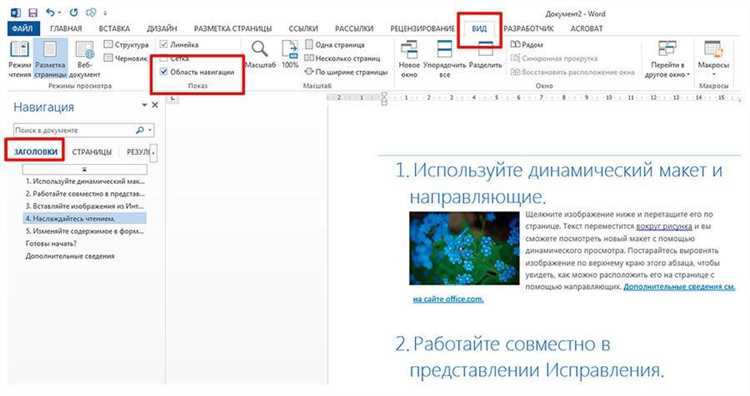 Где найти кнопку 