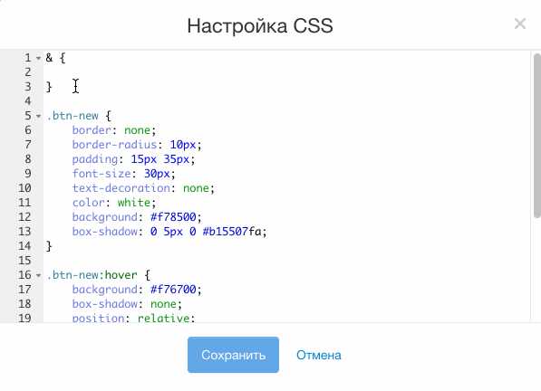 Как убрать все отступы в css Как убрать все отступы в css