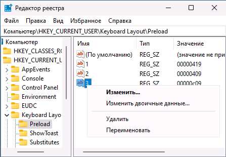Какие системные настройки отвечают за отображение индикатора раскладки
