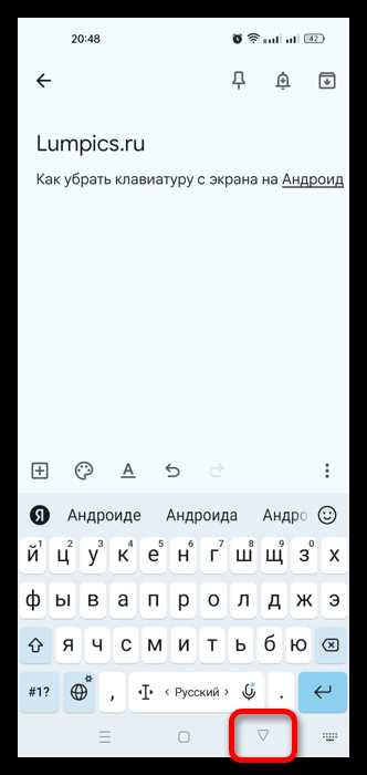 Решение проблем, когда клавиатура не убирается стандартными способами