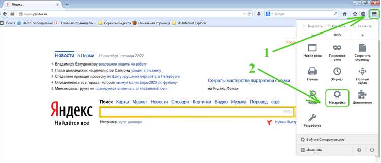 Как убрать всплывающую рекламу в браузере microsoft edge Как убрать всплывающую рекламу в браузере microsoft edge