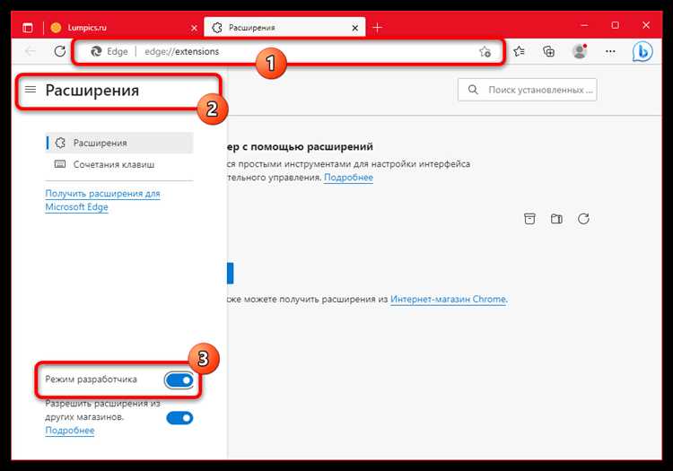 Что делать, если настройки не сохраняются