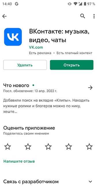 Как проверить, используется ли внутренний браузер сейчас