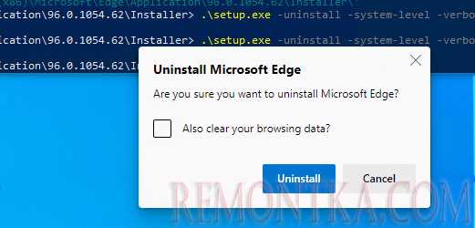 Сброс настроек Edge для полного удаления следов Яндекса