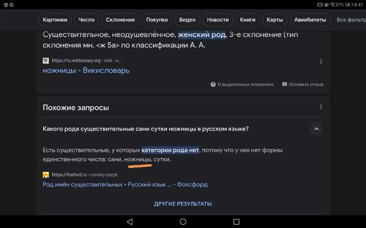 Проверка настроек после удаления Яндекса