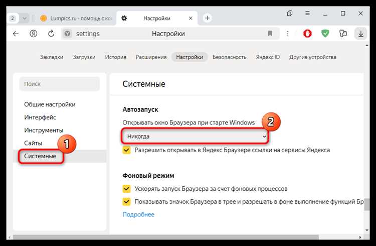 Восстановление стандартных настроек Safari после удаления Яндекса