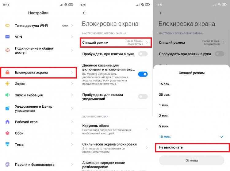 Где найти настройки уведомлений Яндекс Погоды на Android