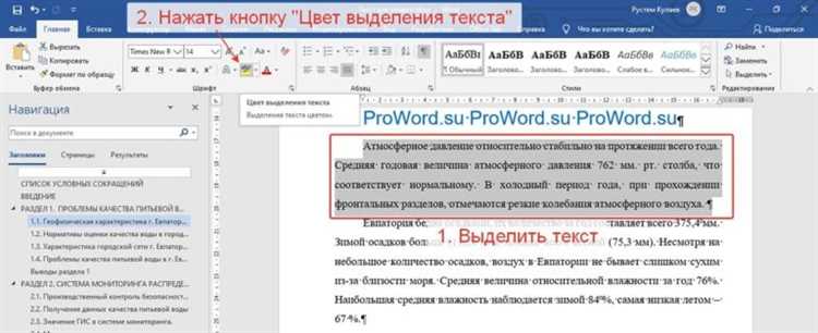Как проверить, что весь текст очищен от выделения