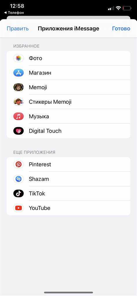 Как вернуть уведомления о пропущенных вызовах обратно