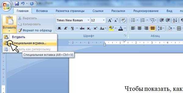Поиск кнопки