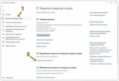 Как убрать защиту фигур в визио