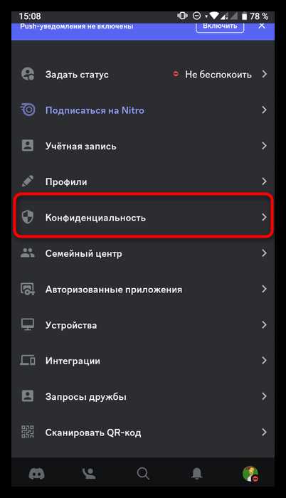 Как изменить параметры захвата экрана в Windows для трансляции