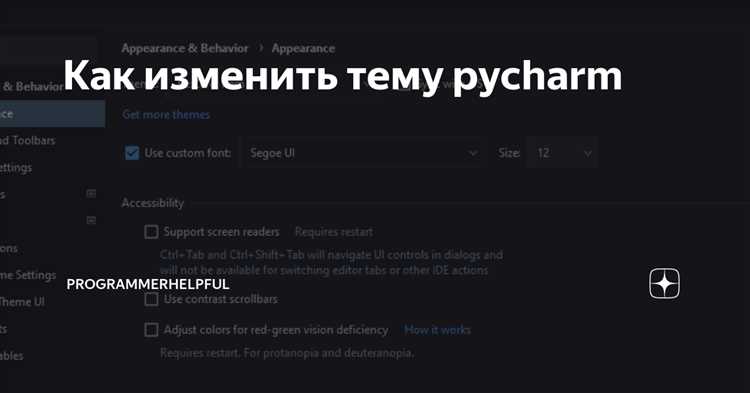 Использование плагинов для кастомизации курсора