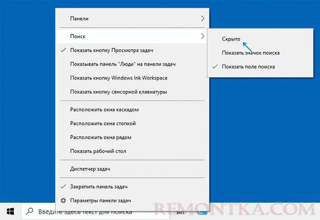 Что делать, если значок не исчезает после изменений настроек