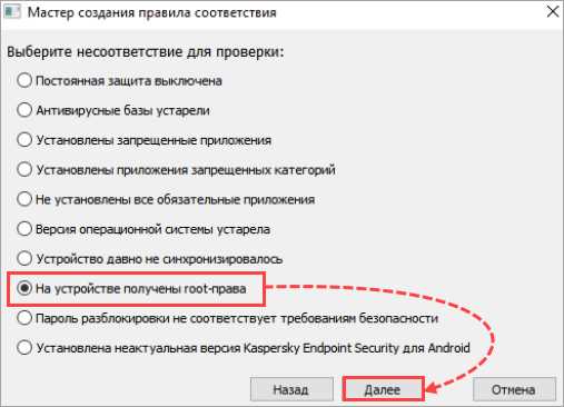 Как настроить удалённый доступ через Microsoft Remote Desktop