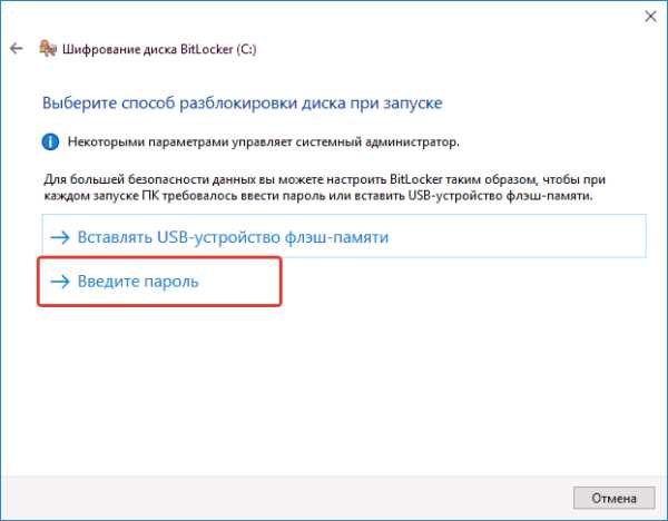 Как удаленно разблокировать компьютер windows 10 Как удаленно разблокировать компьютер windows 10