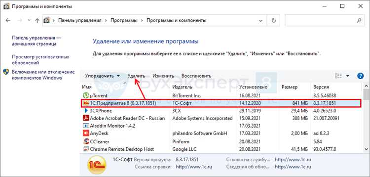 Как удалить 2гис с компьютера полностью Как удалить 2гис с компьютера полностью